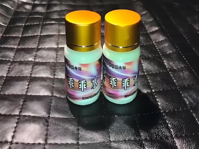 成人催药迷用品276-Cs型号